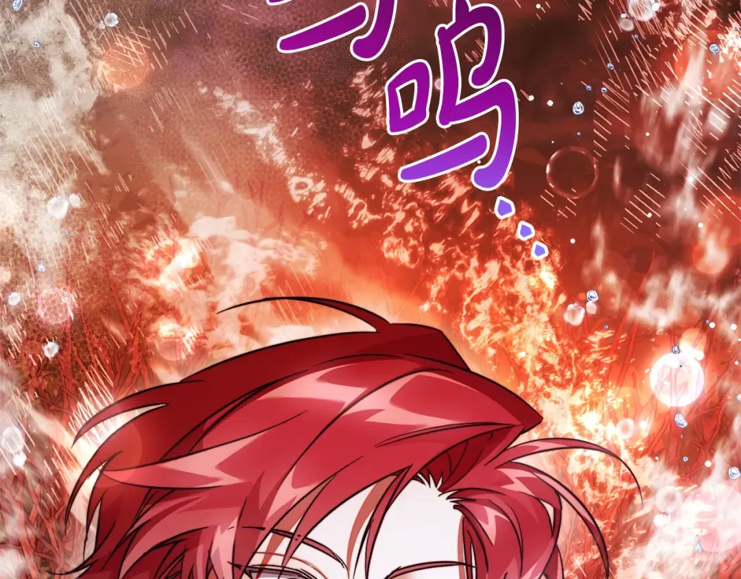 第107话 别跟过来 第58页