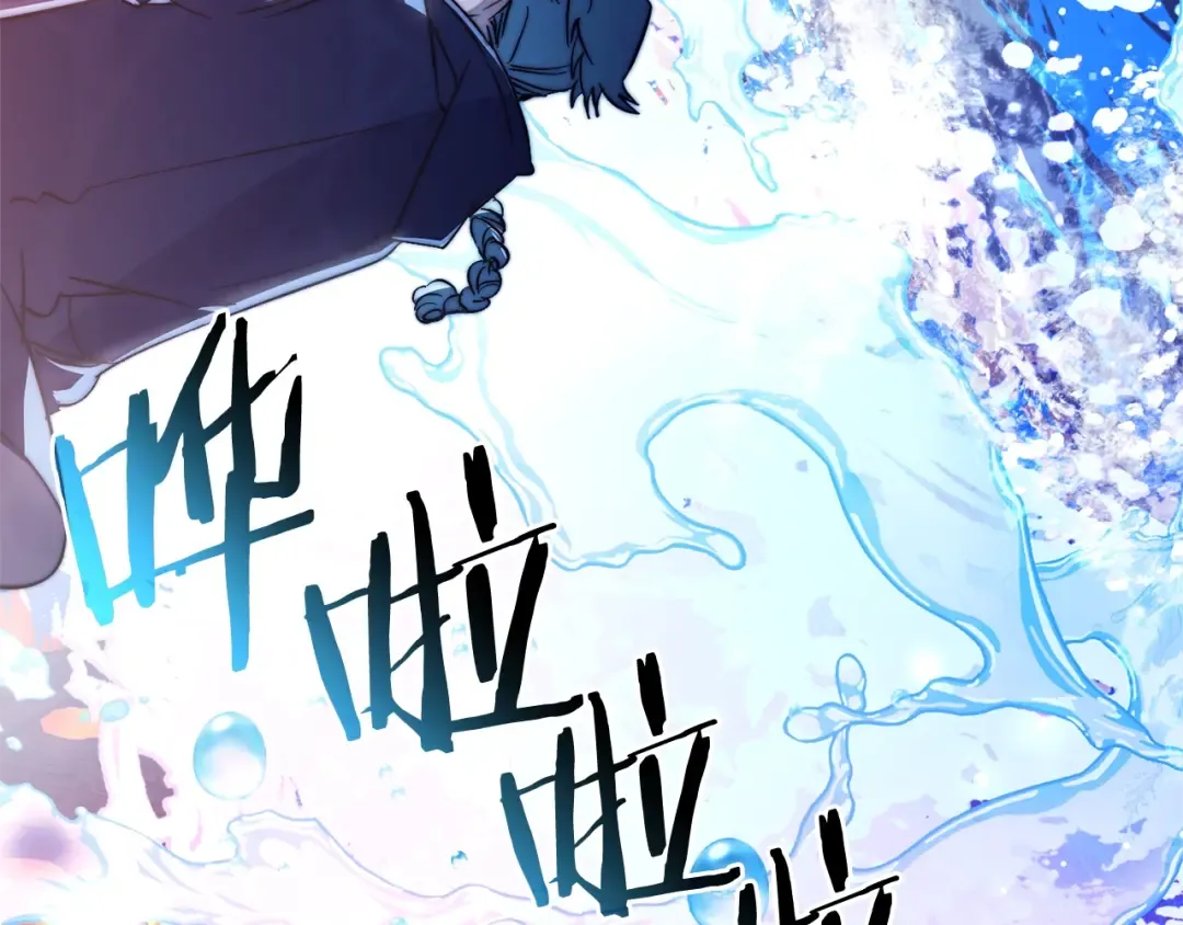 第107话 别跟过来 第74页