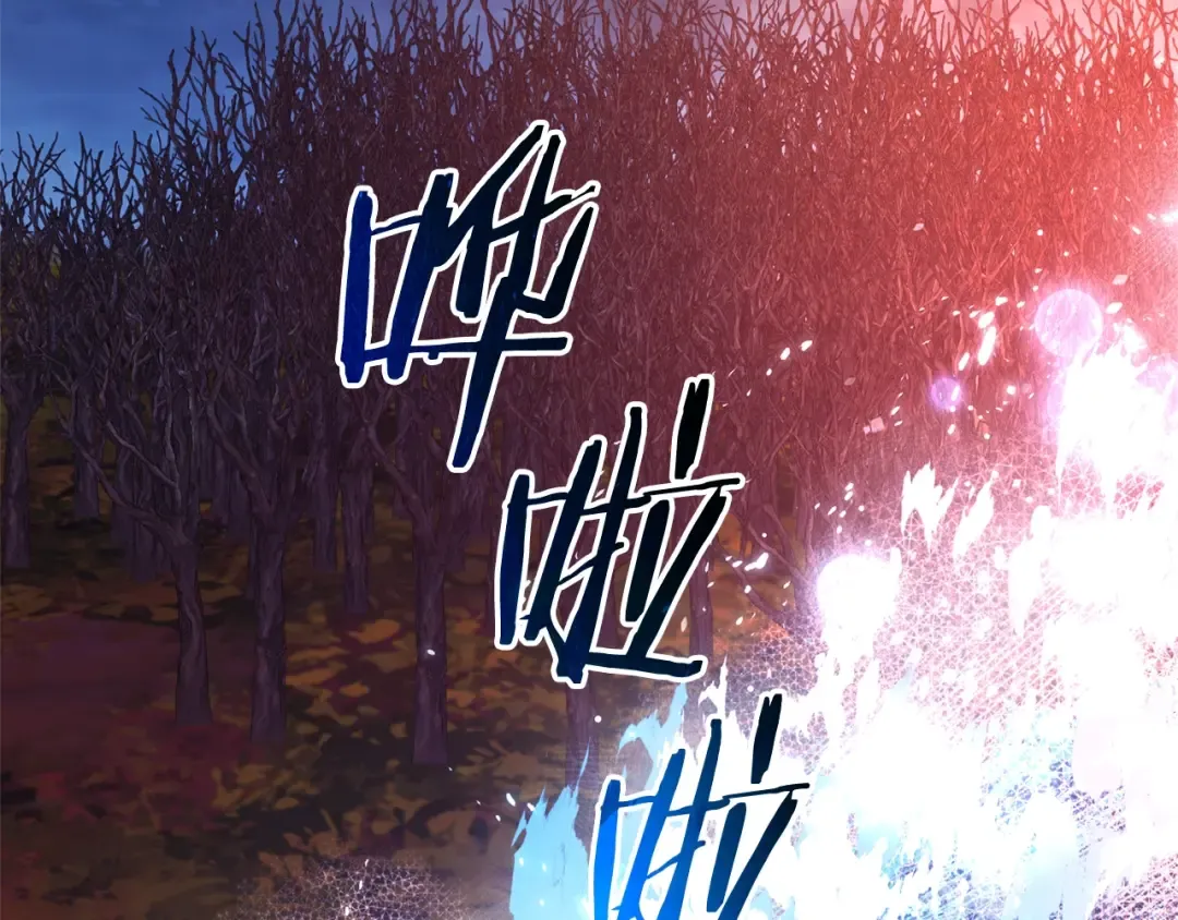 第107话 别跟过来 第82页
