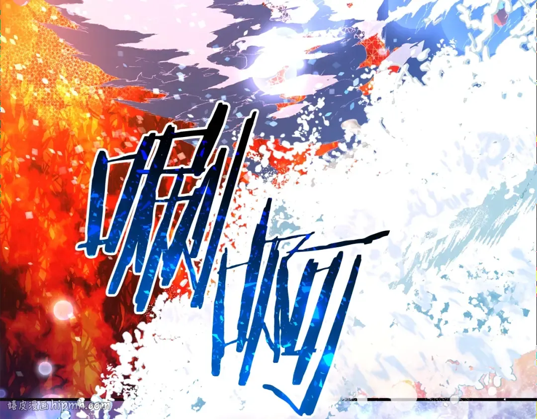 第107话 别跟过来 第88页