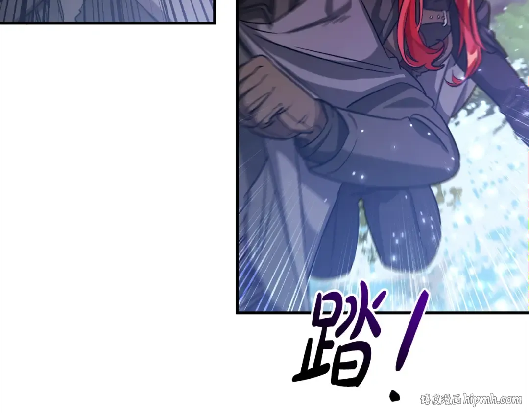 第107话 别跟过来 第96页