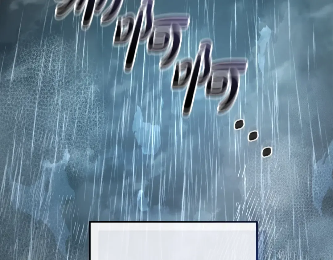 第107话 别跟过来 第102页