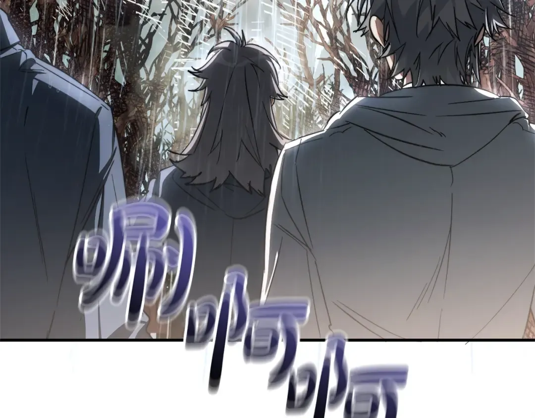 第107话 别跟过来 第107页