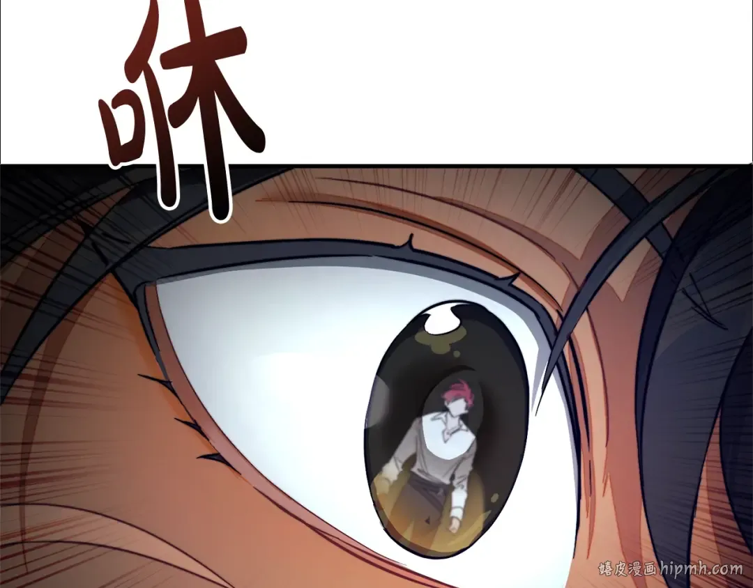 第107话 别跟过来 第112页
