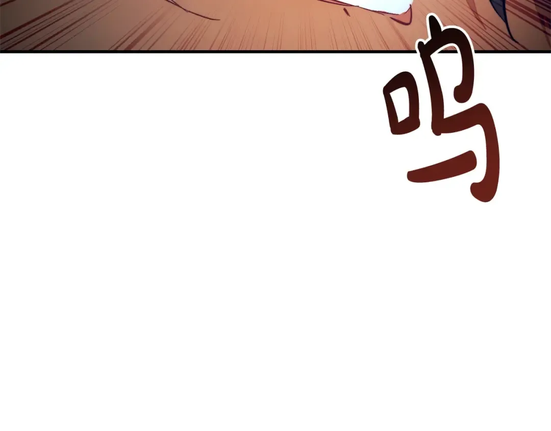 第107话 别跟过来 第113页