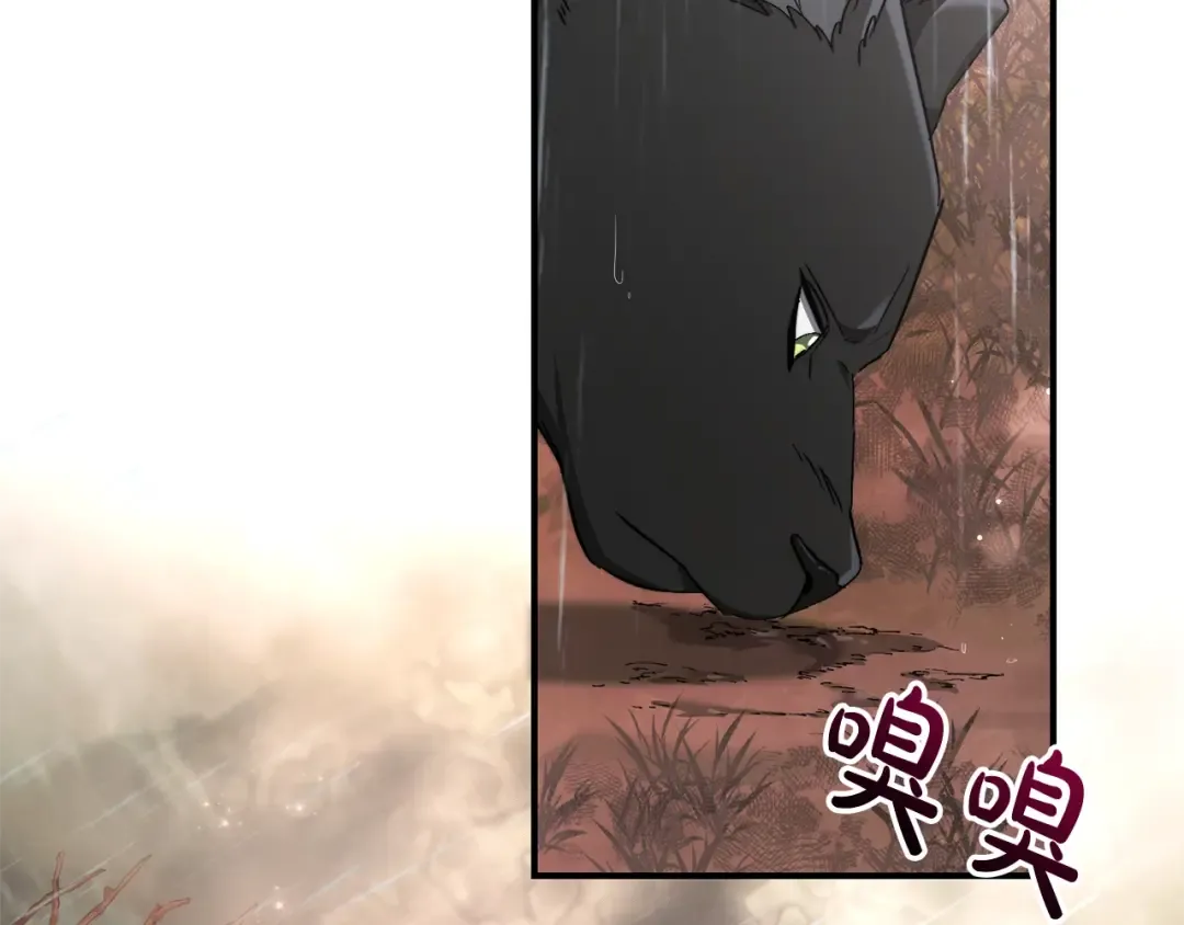 第107话 别跟过来 第149页