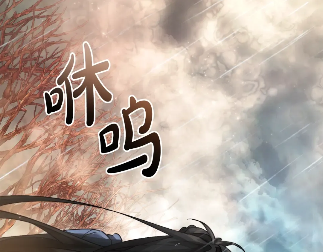 第107话 别跟过来 第150页