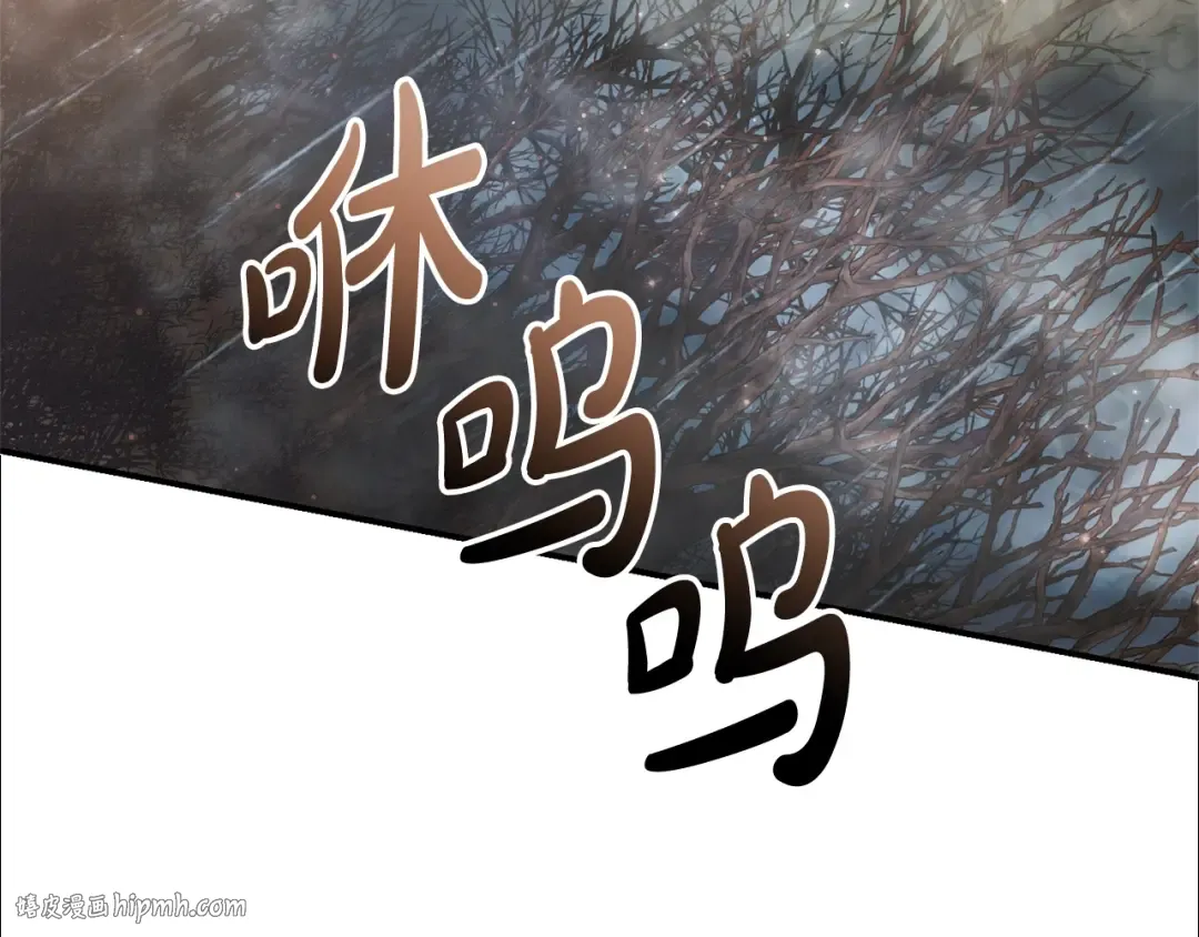 第107话 别跟过来 第152页