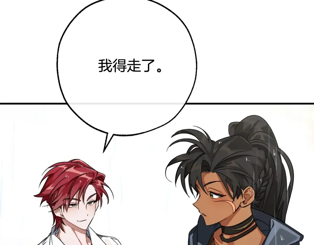 第107话 别跟过来 第156页