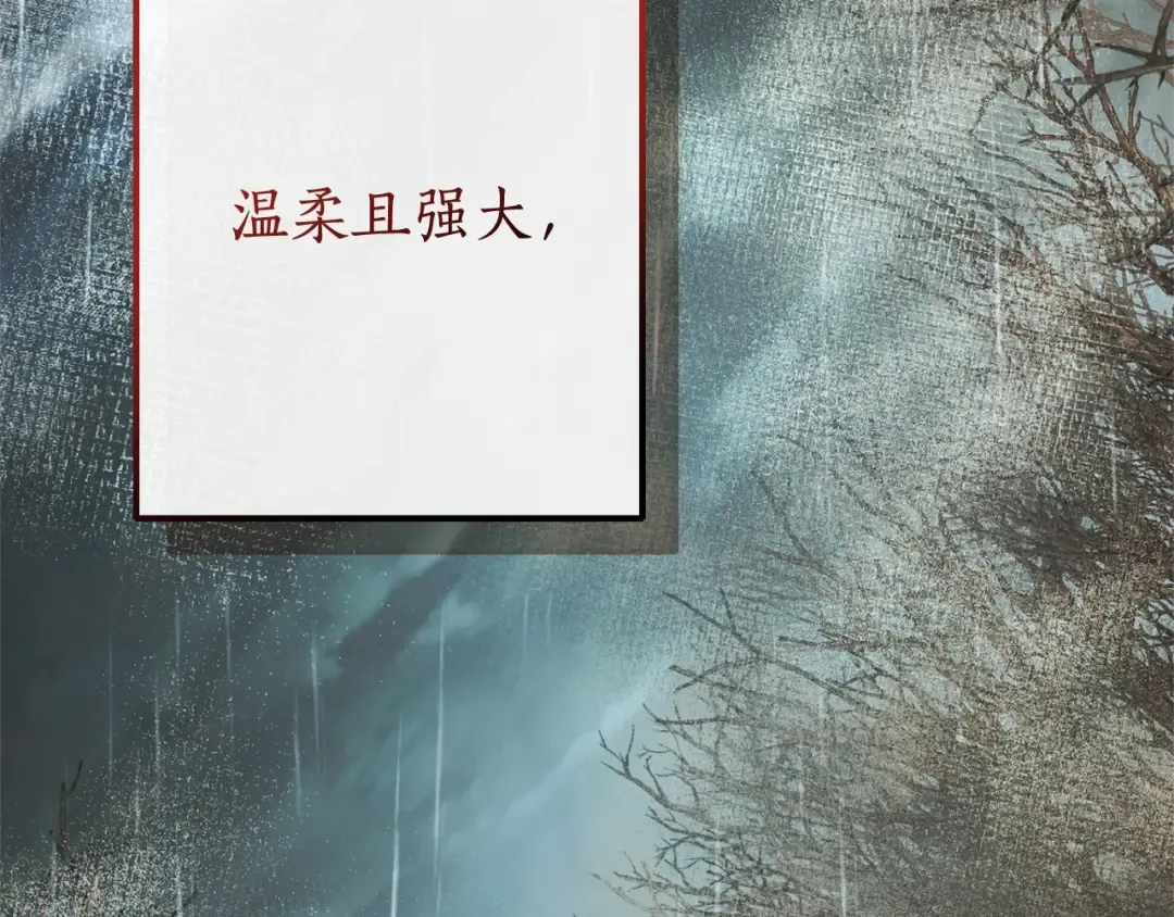 第107话 别跟过来 第172页