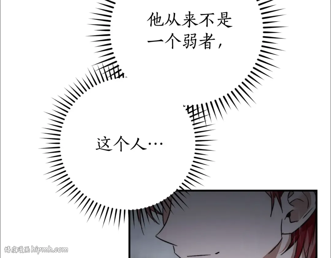 第107话 别跟过来 第176页