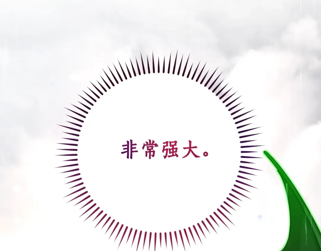 第107话 别跟过来 第178页