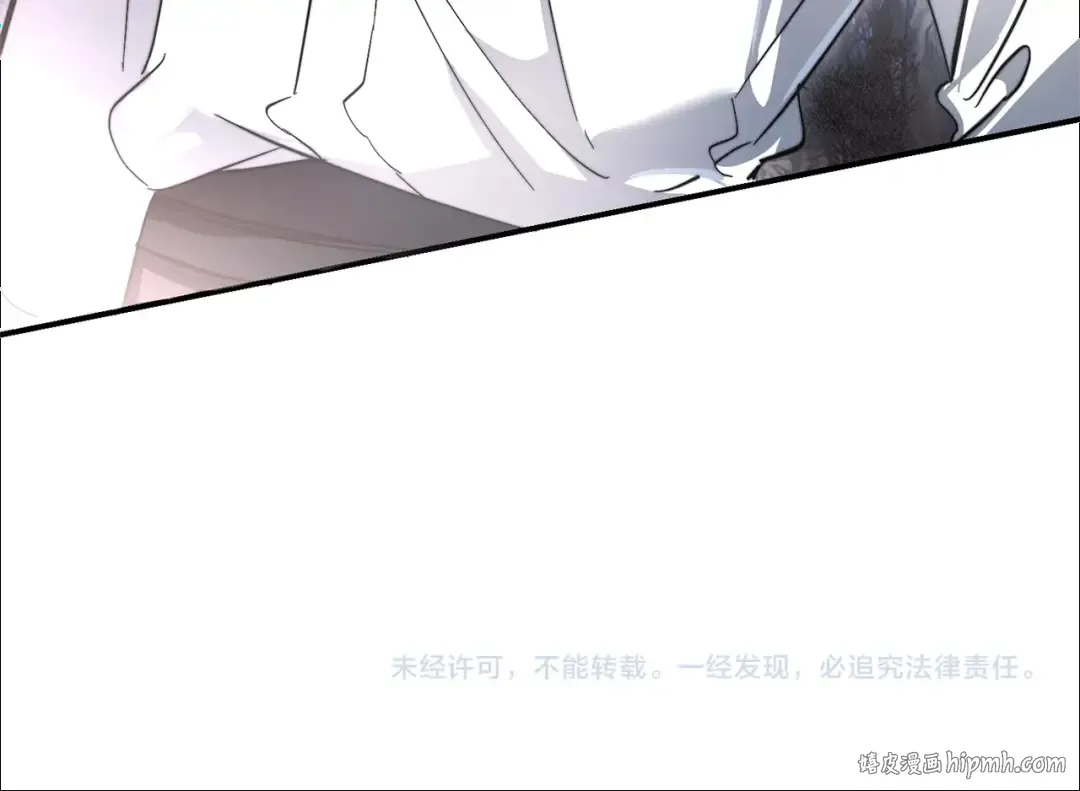 第107话 别跟过来 第181页