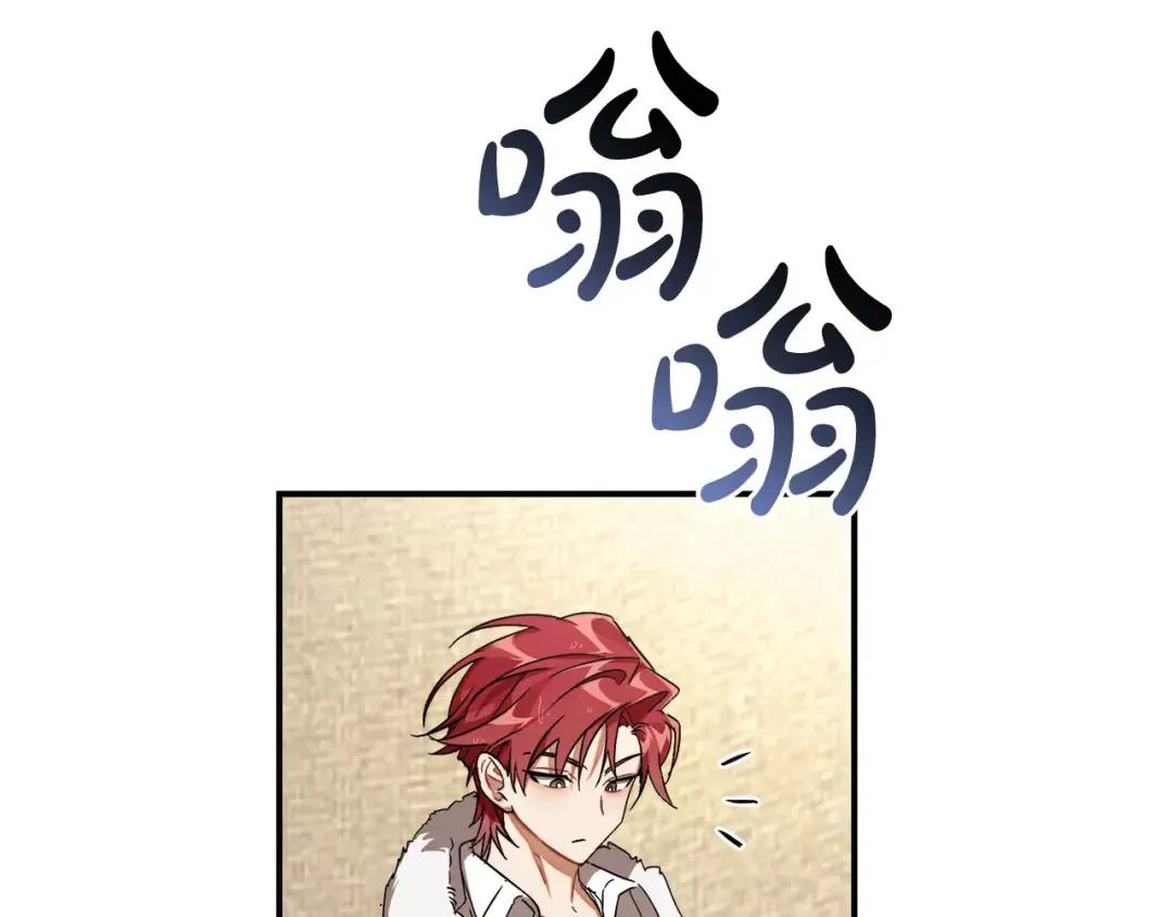第108话 报酬 第58页