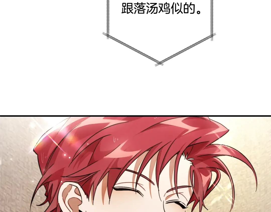 第108话 报酬 第60页