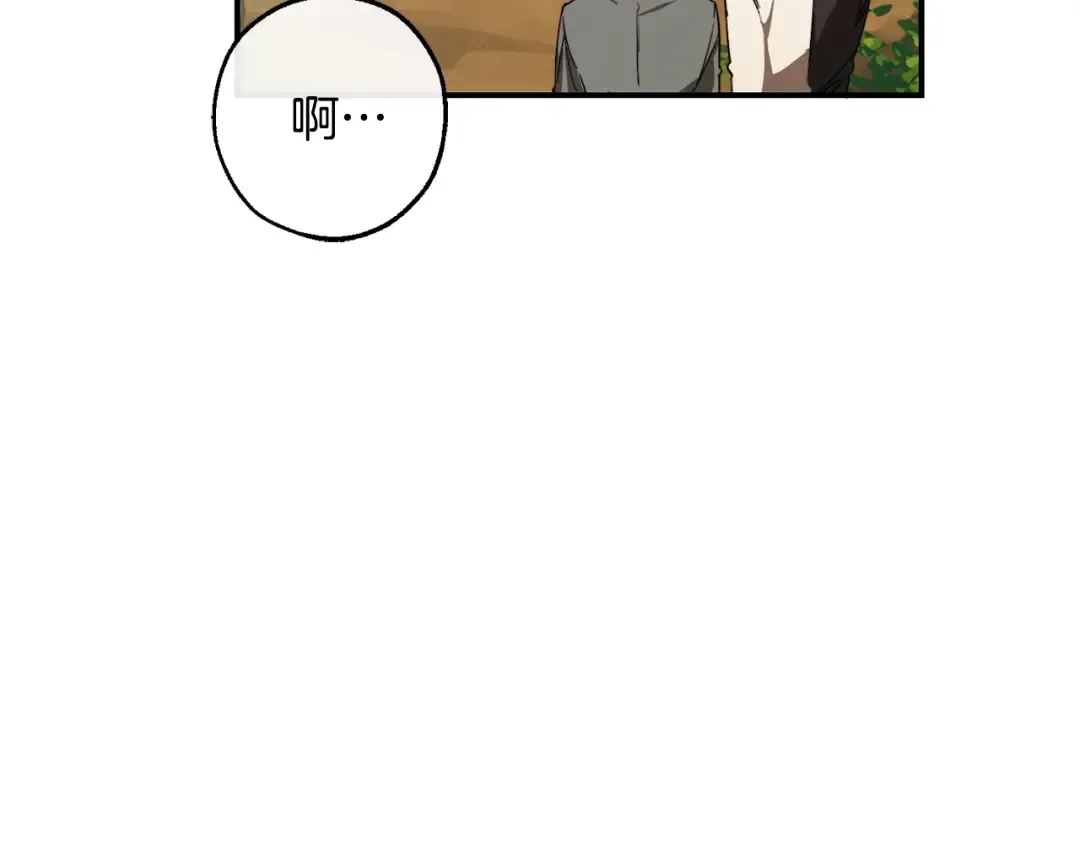 第108话 报酬 第124页