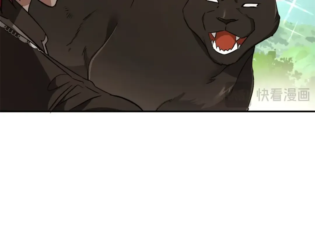 第108话 报酬 第126页