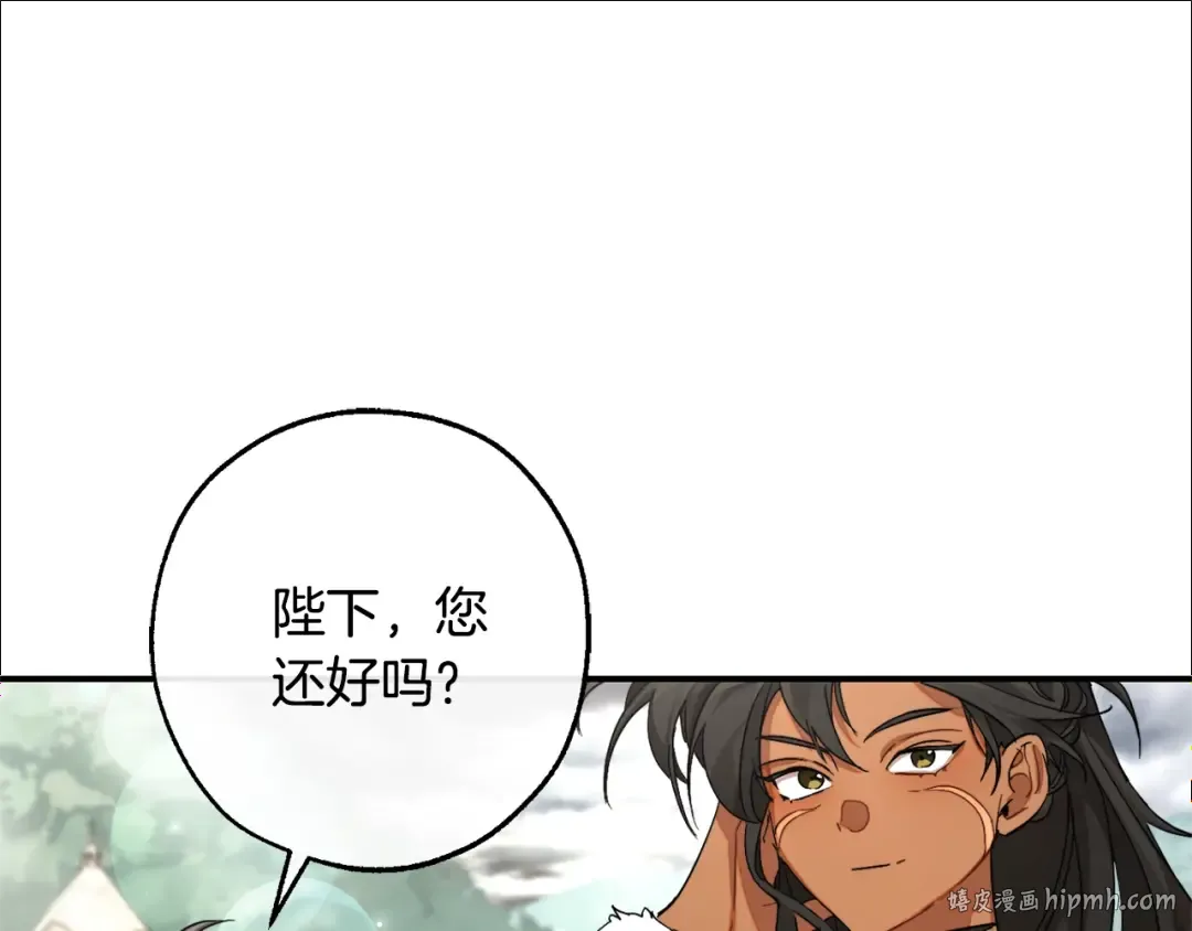 第108话 报酬 第152页