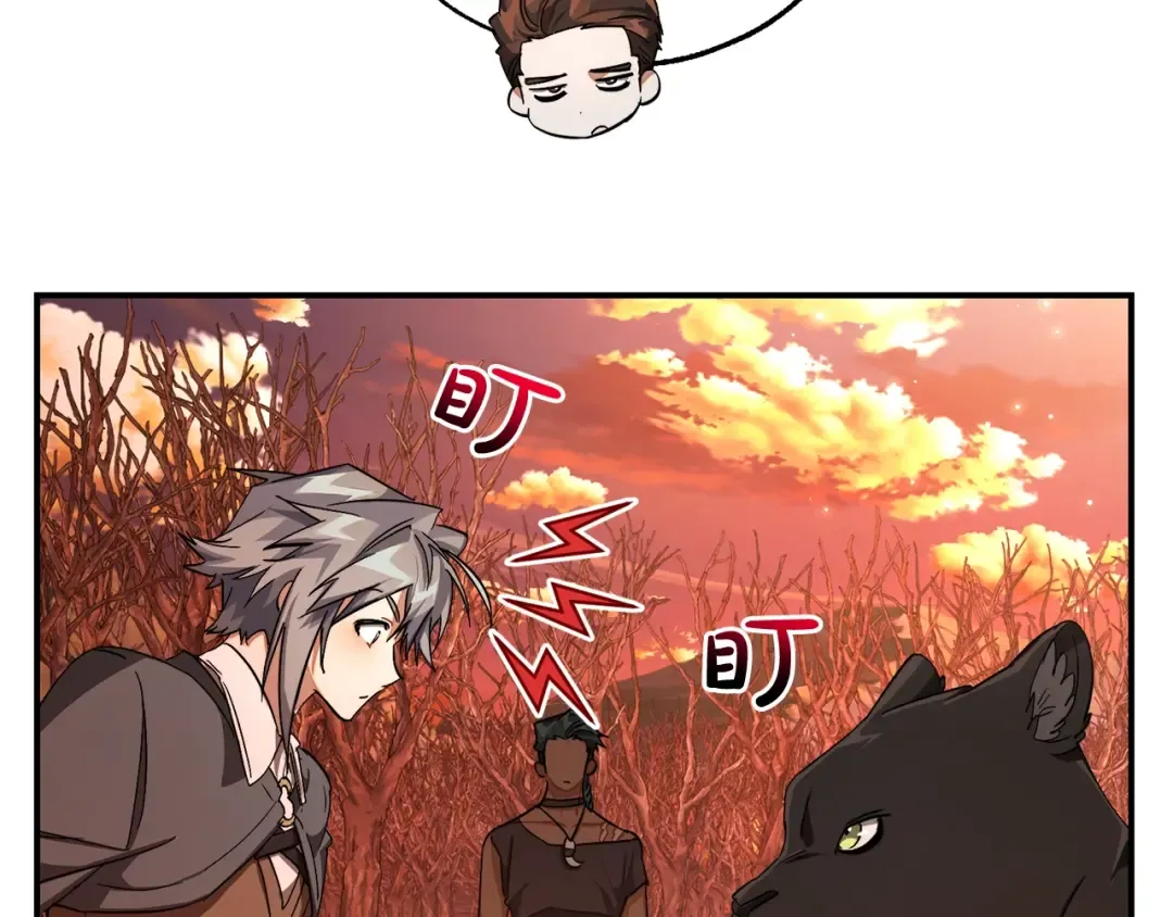 第108话 报酬 第173页