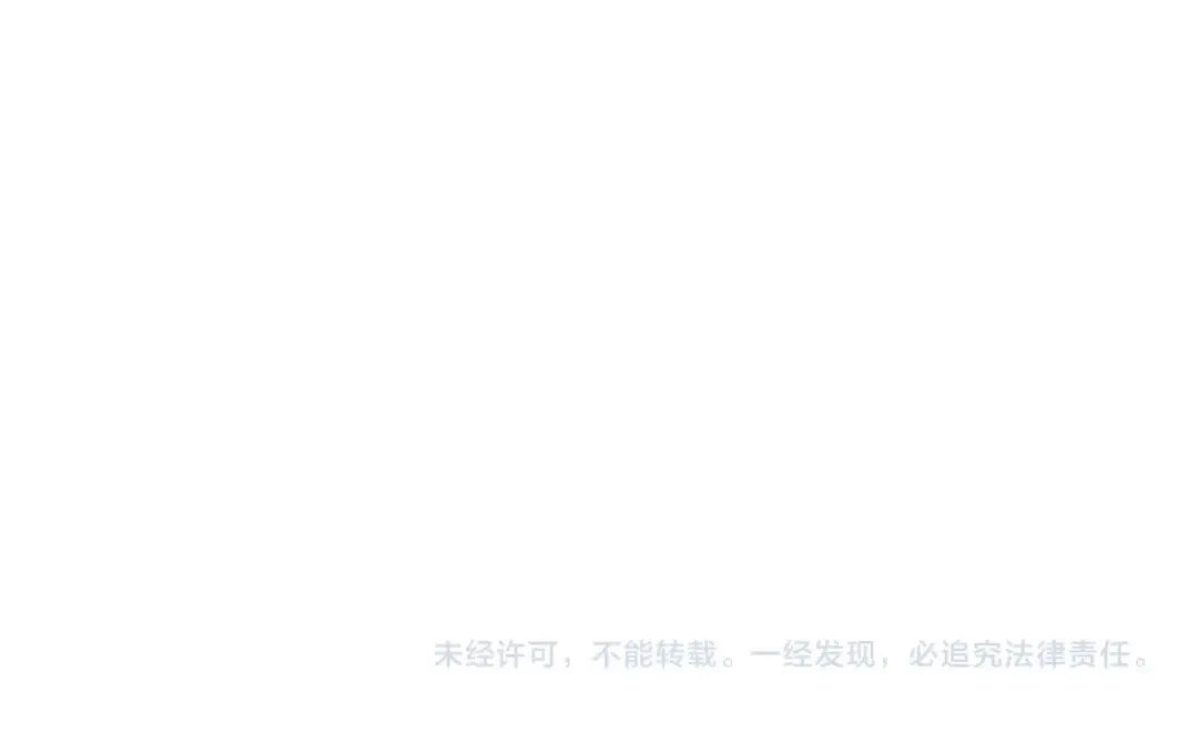 第108话 报酬 第210页