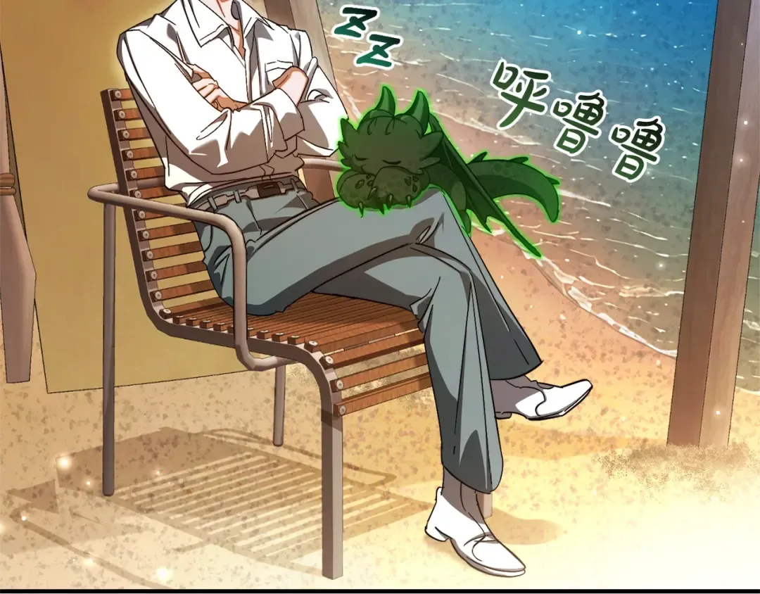 第109话 未知的未来 第6页