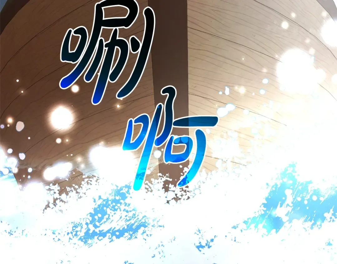 第109话 未知的未来 第23页