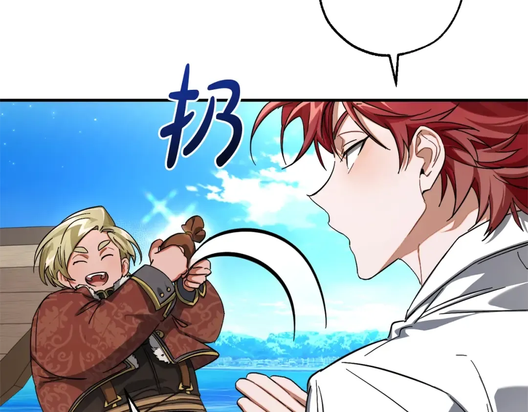 第109话 未知的未来 第30页