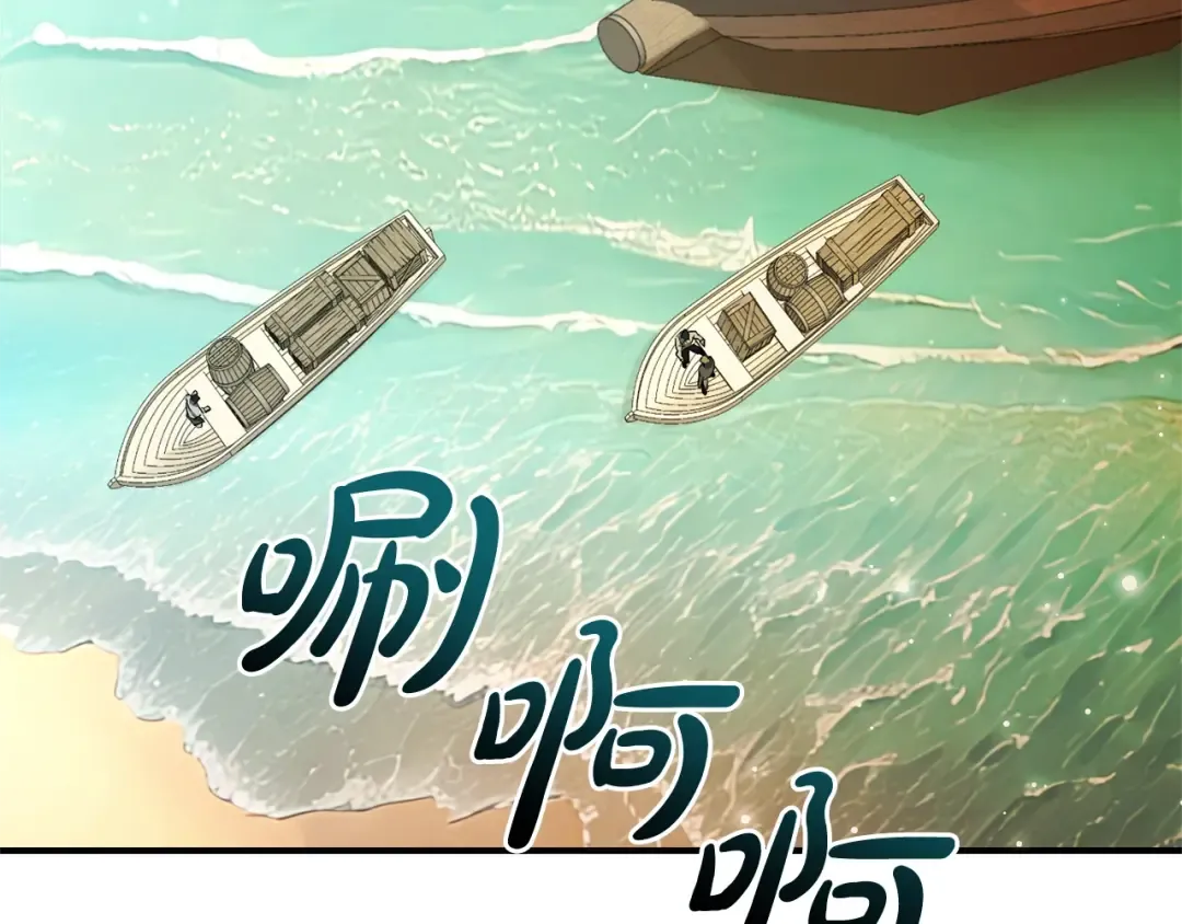 第109话 未知的未来 第34页