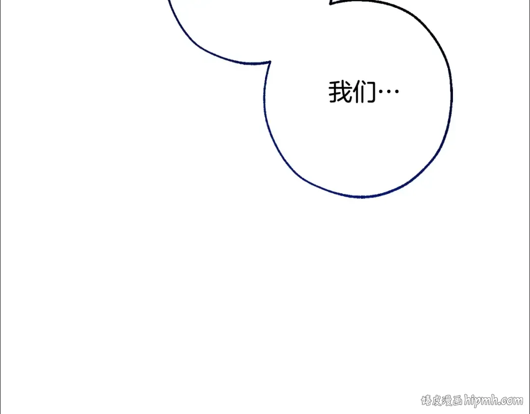 第109话 未知的未来 第40页