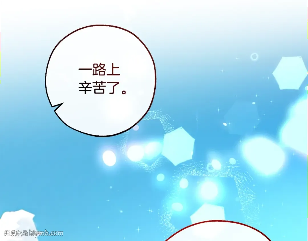 第109话 未知的未来 第48页