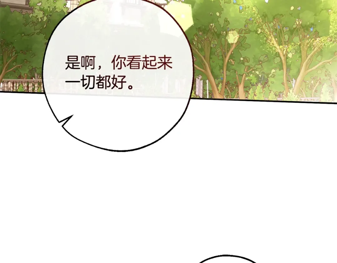 第109话 未知的未来 第50页