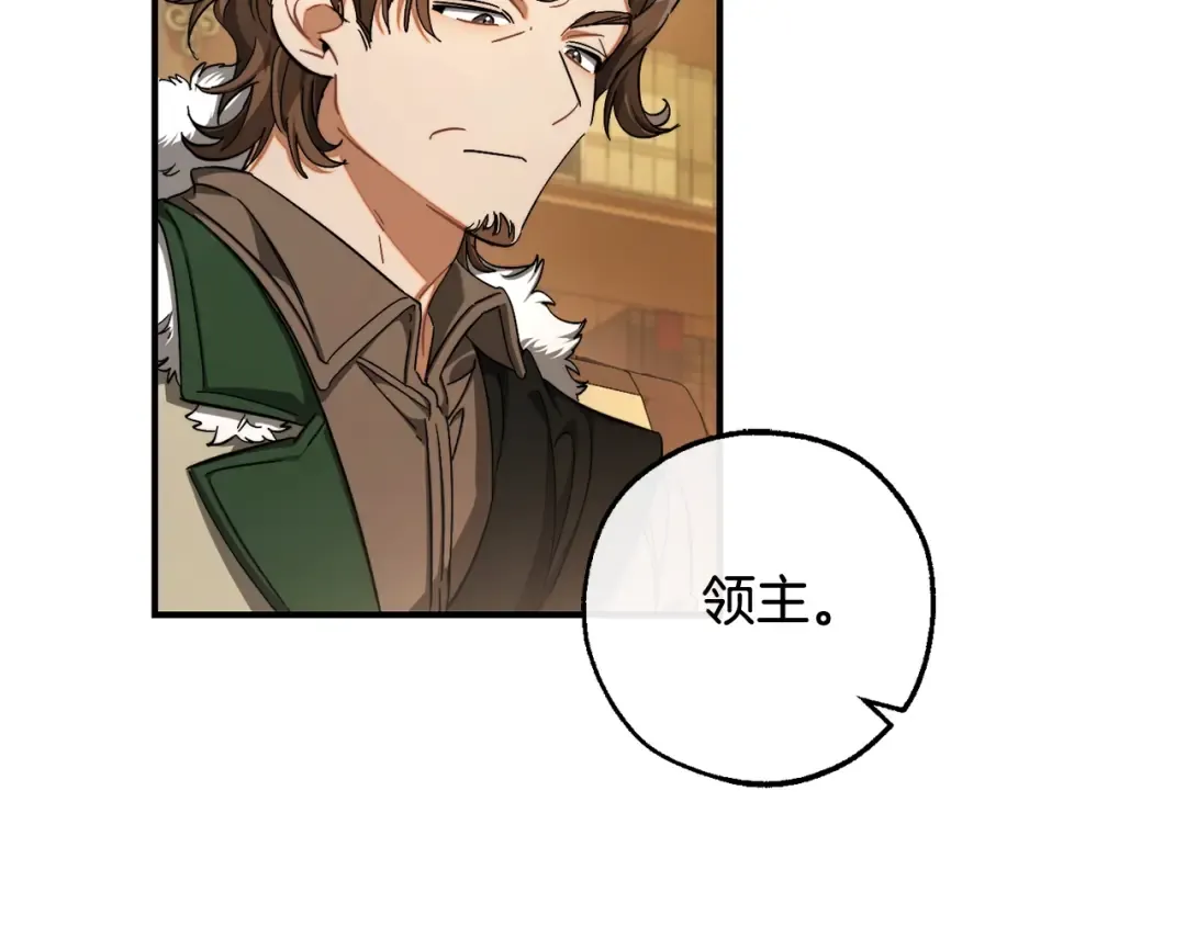 第109话 未知的未来 第60页