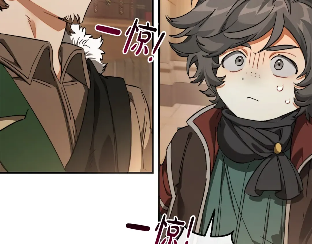 第109话 未知的未来 第86页