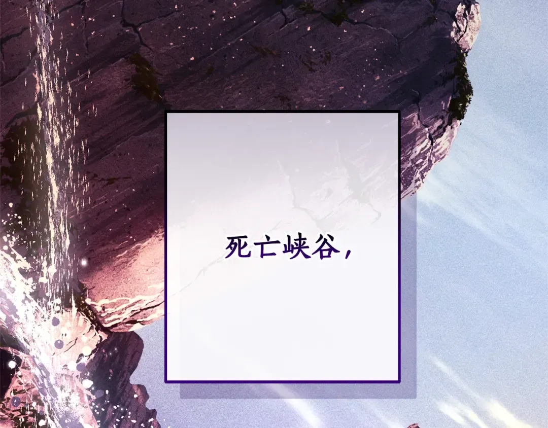 第109话 未知的未来 第103页