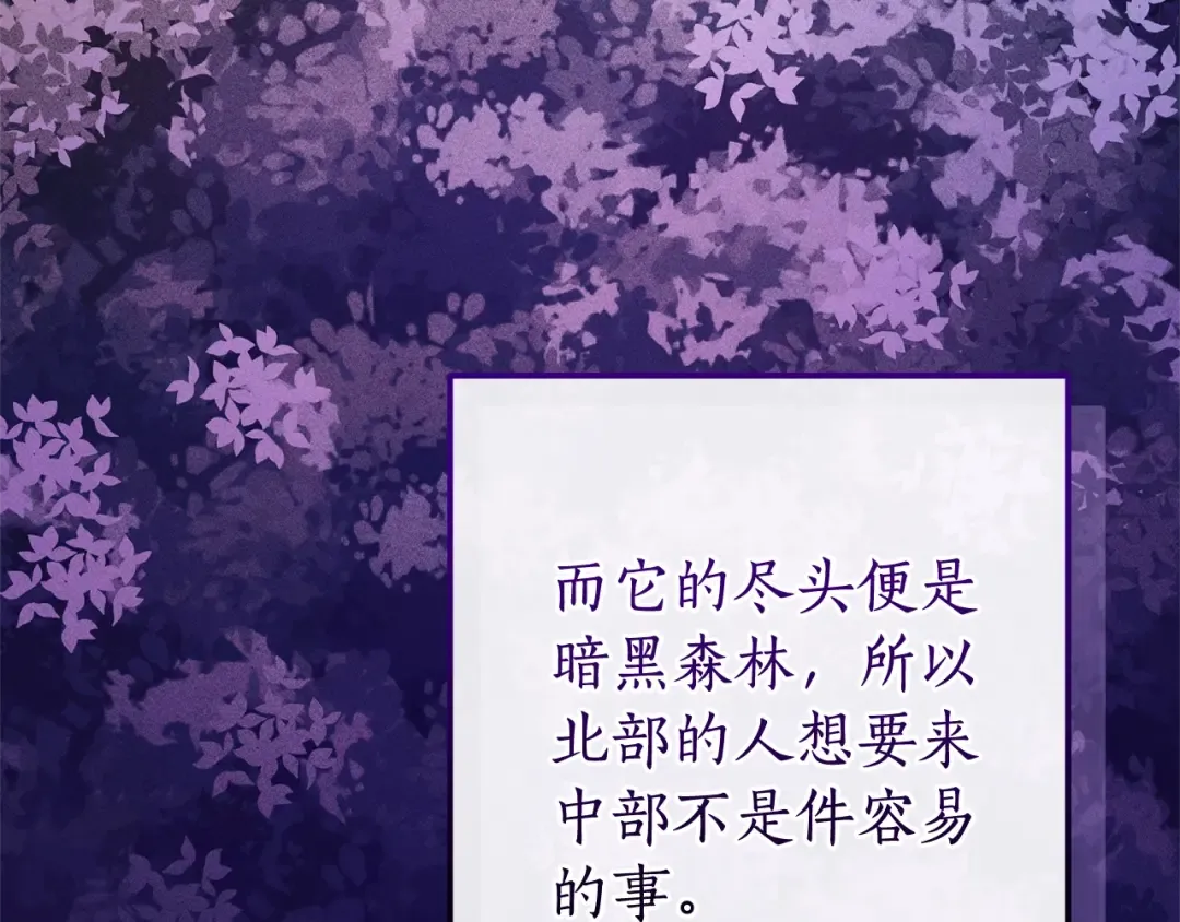 第109话 未知的未来 第106页