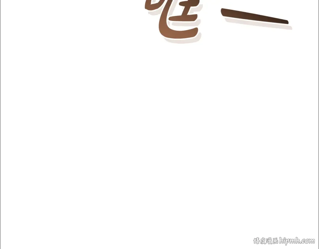 第109话 未知的未来 第176页