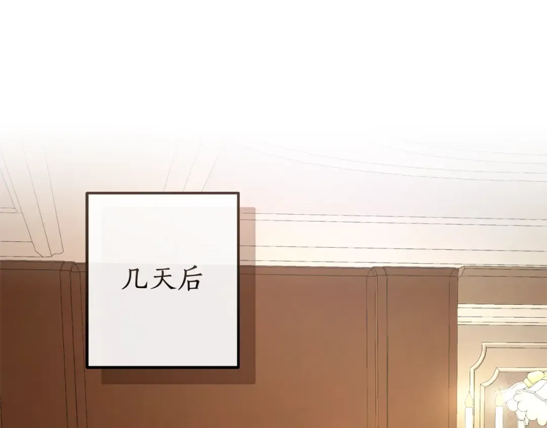 第109话 未知的未来 第190页