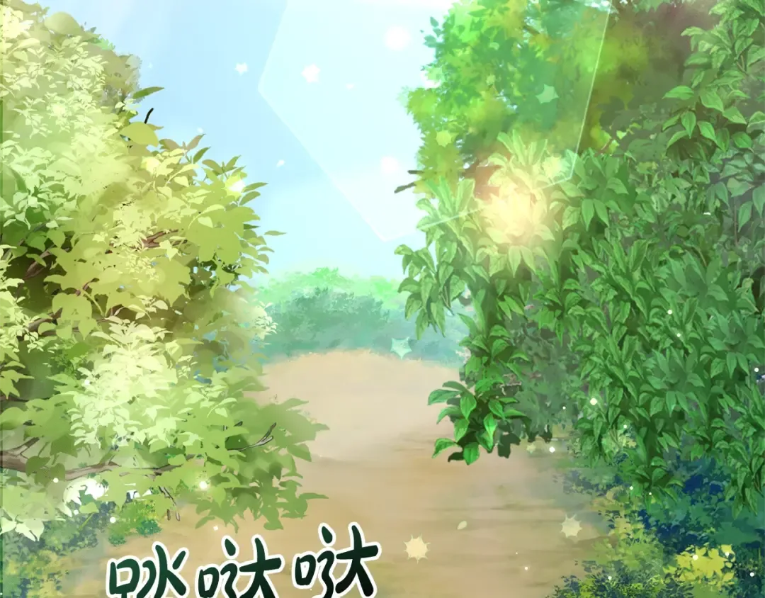 第110话 联合起来 第7页