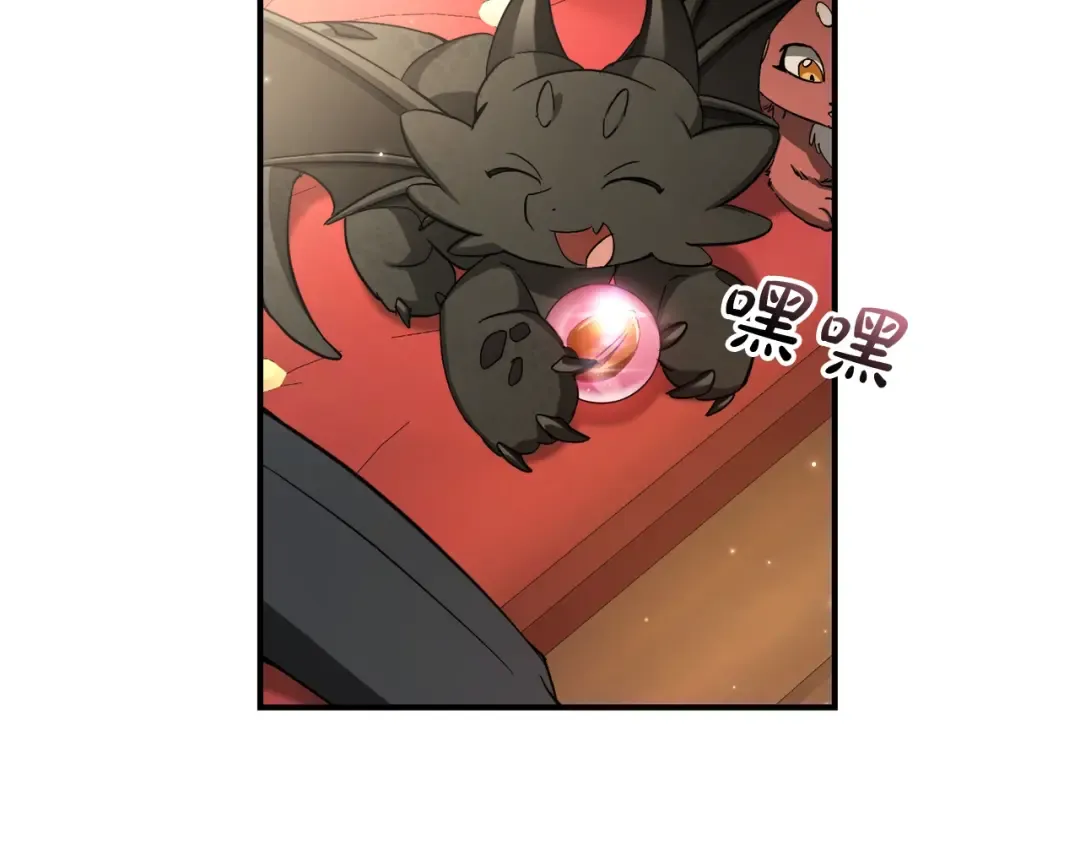 第110话 联合起来 第15页