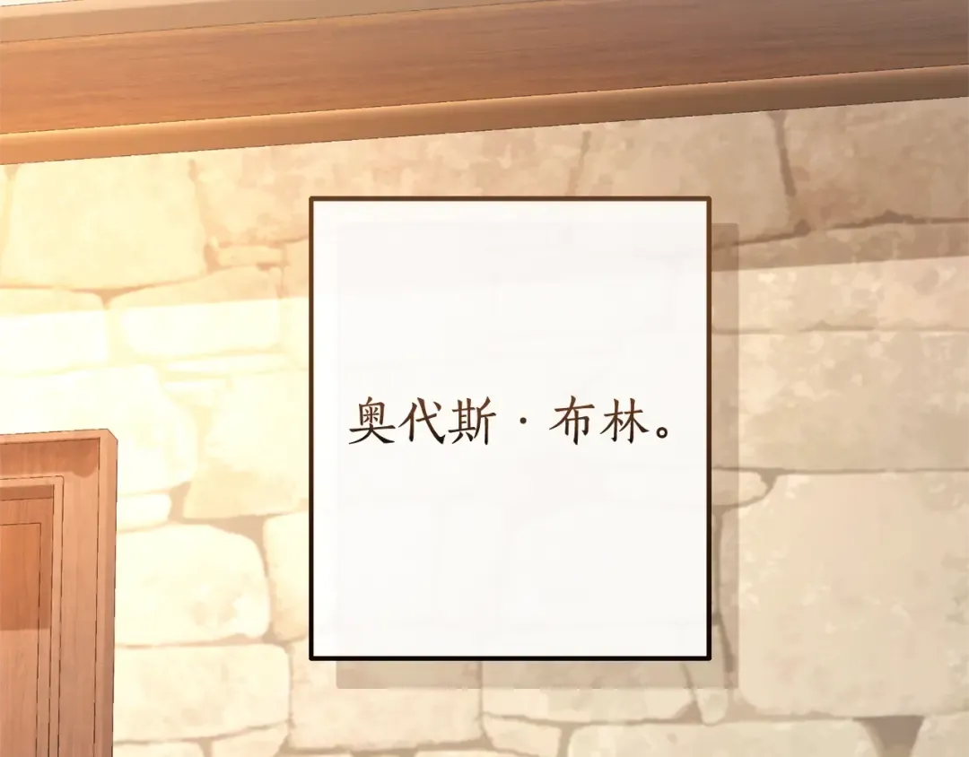 第110话 联合起来 第73页