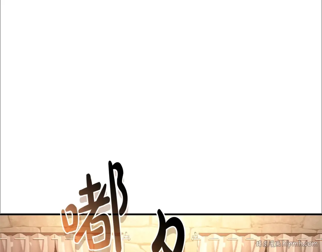 第110话 联合起来 第80页