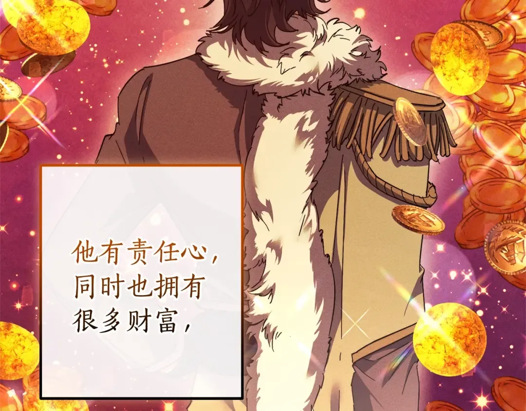 第110话 联合起来 第118页