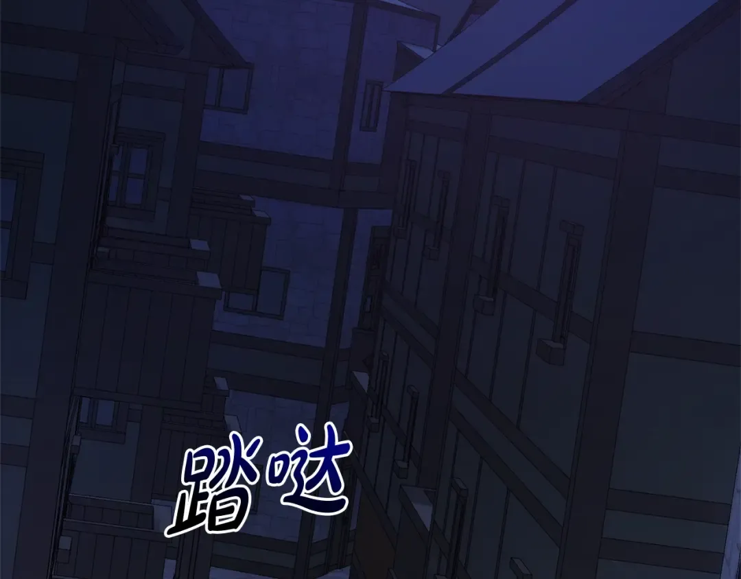 第110话 联合起来 第154页