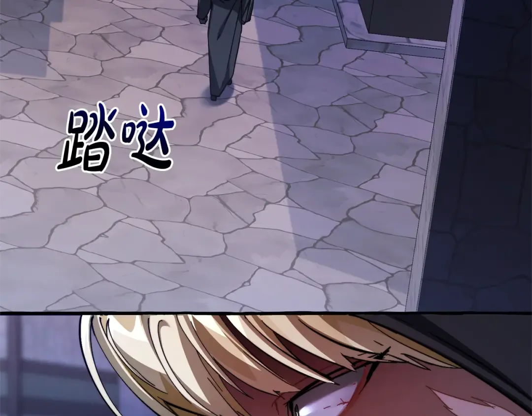 第110话 联合起来 第156页