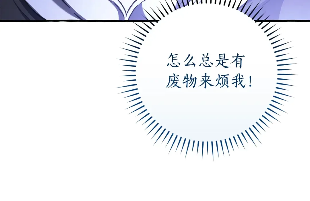 第110话 联合起来 第161页