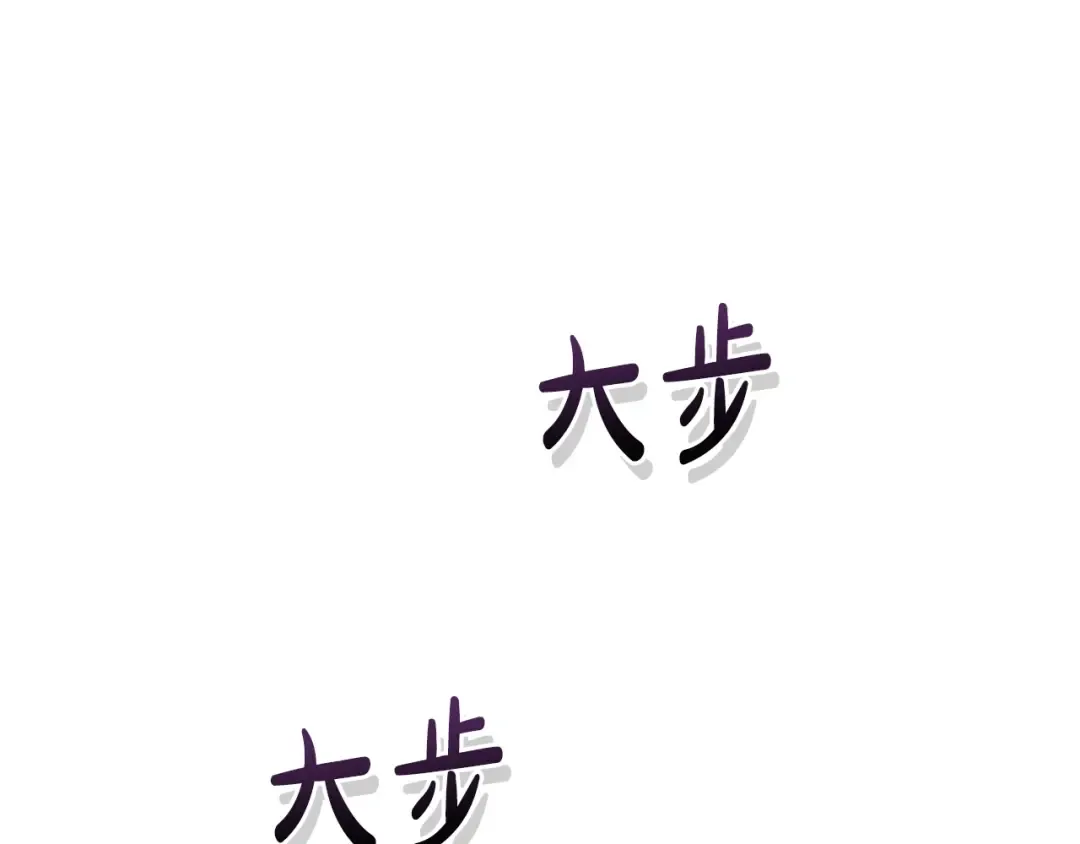 第110话 联合起来 第162页
