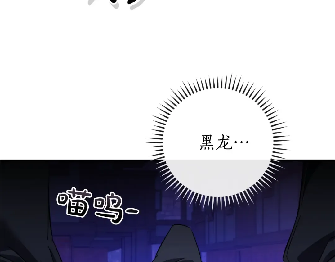 第110话 联合起来 第163页