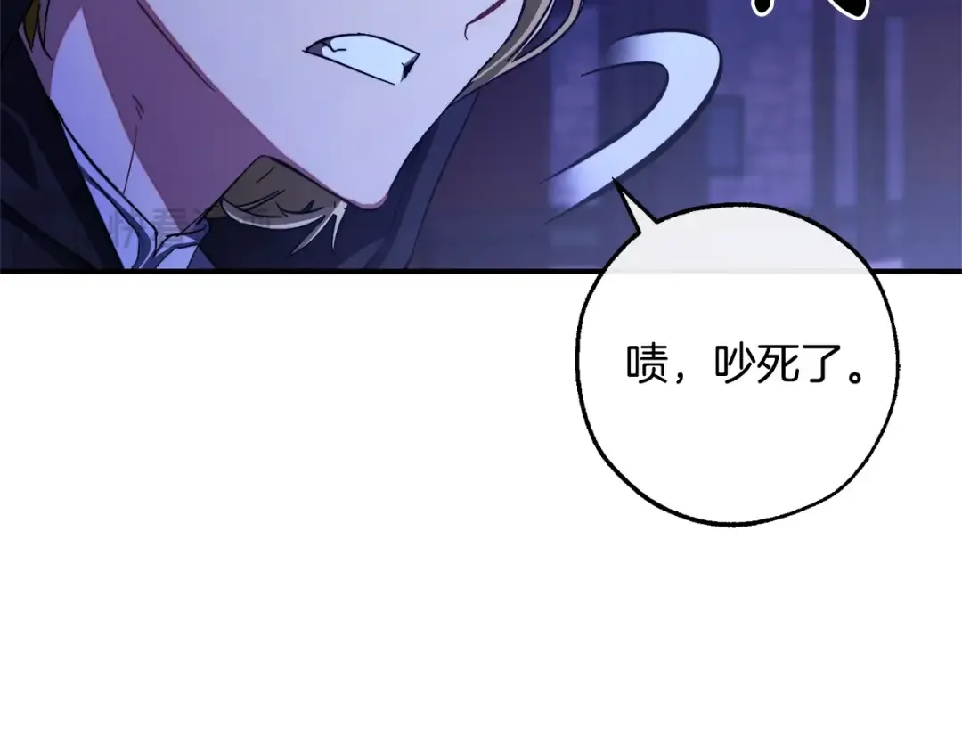 第110话 联合起来 第169页