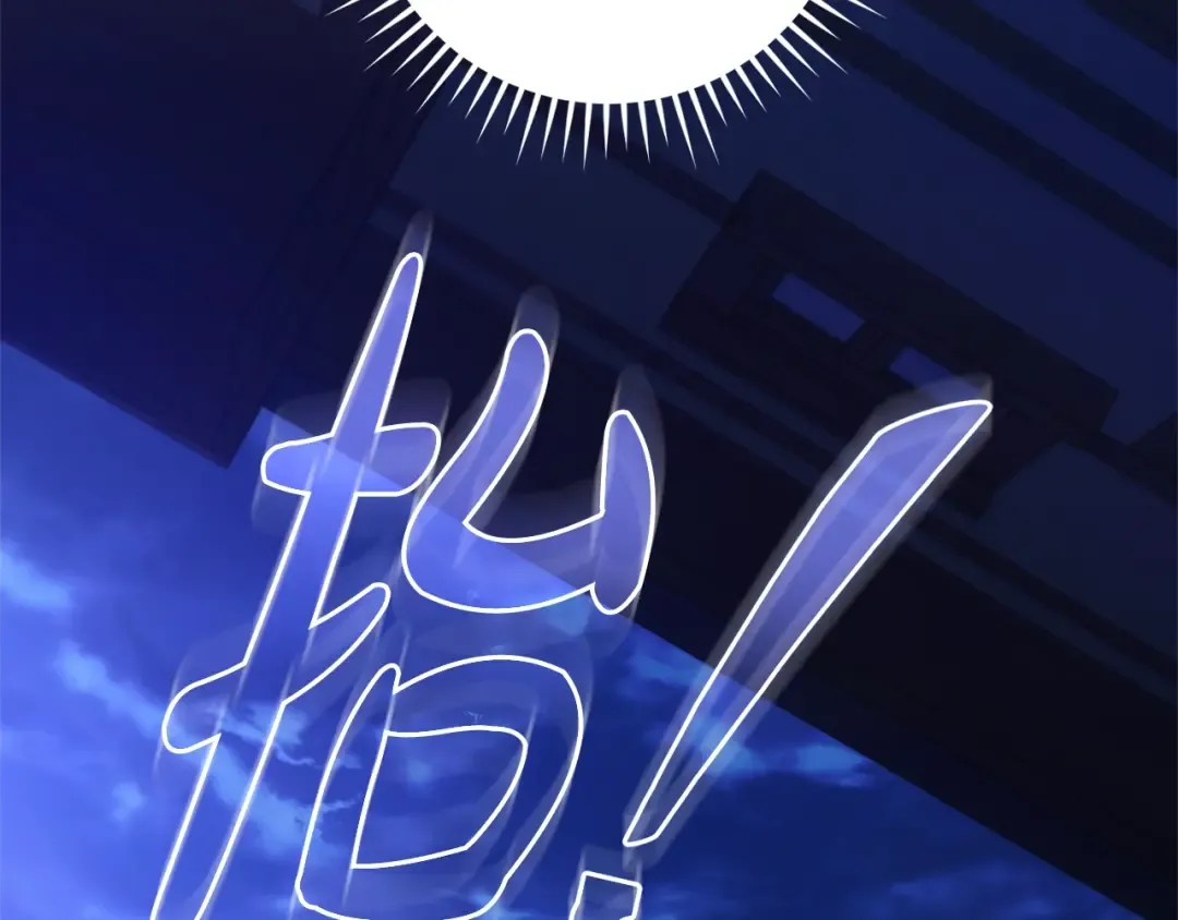 第110话 联合起来 第178页