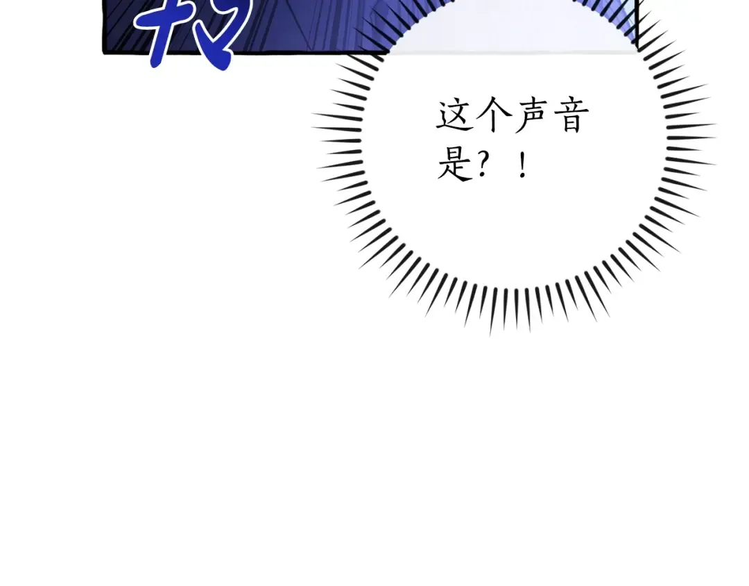 第110话 联合起来 第186页